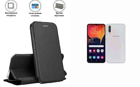 Чохол-книжка з силіконом для Samsung Galaxy A50 2019, Galaxy A50s 2019, чорний Київ
