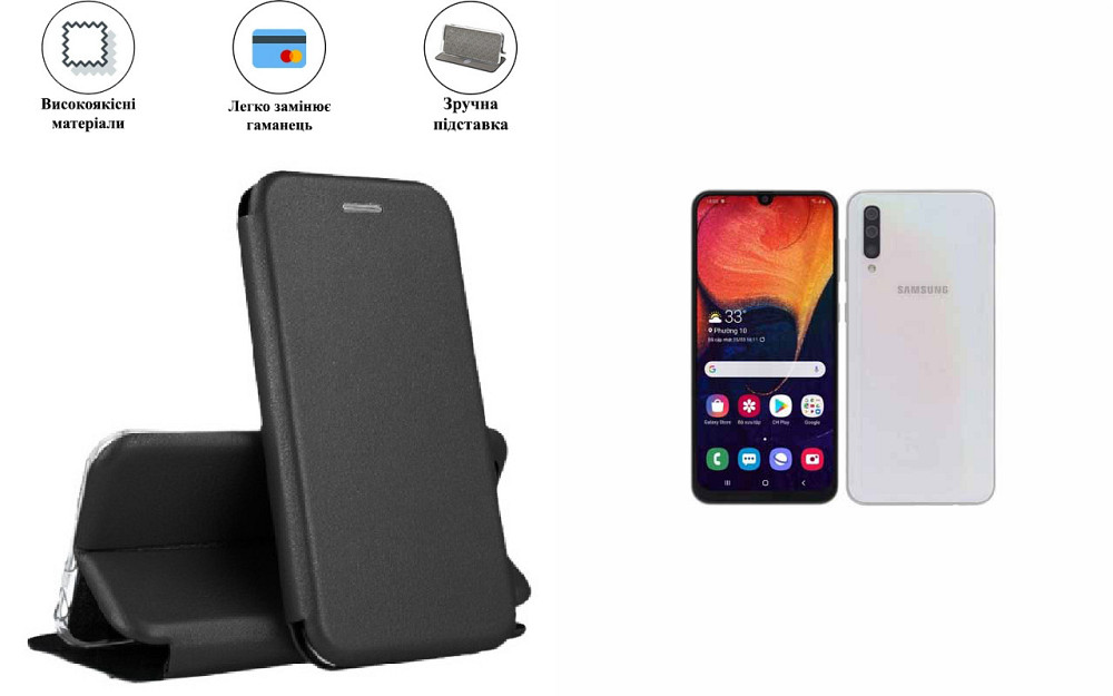 Чохол-книжка з силіконом для Samsung Galaxy A50 2019, Galaxy A50s 2019, чорний Київ - фото 1