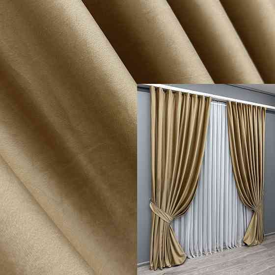 Комплект готових штор VR-Textil Оксамит (бархат) № 1654ш Карамельний 150х290 см 2 шт (33-0498) Київ
