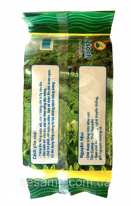 Вьетнамский Зеленый чай Тхай Нгуен Nguen LIEU Thai Nguyen 100г Харьков - изображение 2