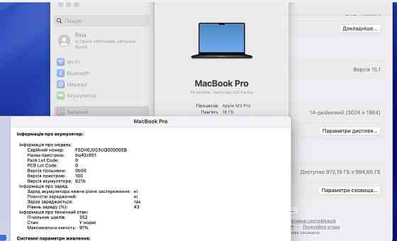 Ідеал Apple Macbook Pro 14 2023 M3 Pro 18GB RAM 1TB SSD Space IL6453. Київ