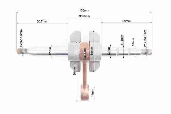 Колінвал 350/351 Киев