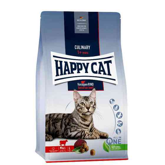 Happy Cat Culinary Voralpen - Rind Adult (Хэппи Кэт Кулинари Воралпен Ринг) сухой корм для котов с говядиной 4 кг. Запорожье
