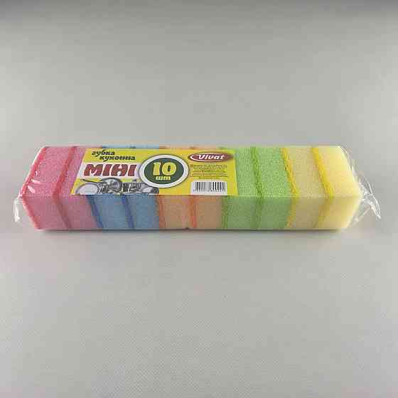 Мочалка для посуду 10 шт (Міні) Одеса (1 пачка) Харків