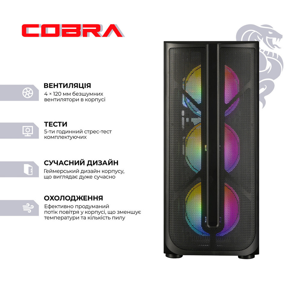 Персональний комп'ютер COBRA Advanced Windows 11 Home (I225F.64.S20.57T.24655W) ( 20215 ) Харків - фото 2