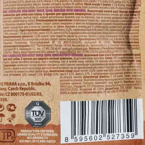 Лакомство Carnilove Dog Semi Moist Snack Quail with Oregano для собак для здорового пищеварения с перепелом и орегано 200 г Киев