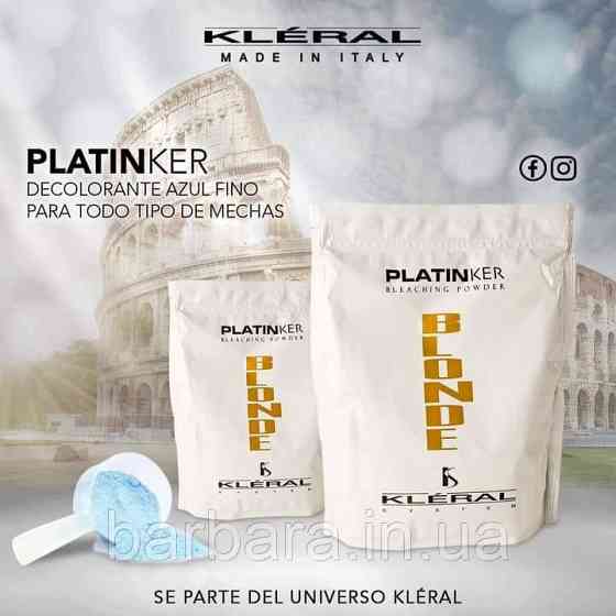 Осветляющая пудра Kleral System Platinker с антижелтым эффектом Киев