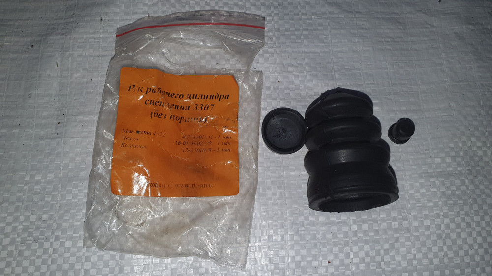 Ремкомплект рабочего цилиндра сцепления ГАЗ-3307 (без поршня) Харьков - изображение 1