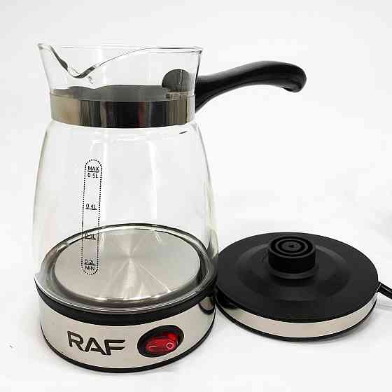 Сучасна електрична турка для кави RAF R.125 500мл 600 Вт, Турка електрична автоматична для кави CP-65 Івано-Франківськ