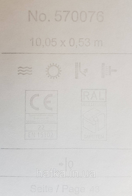 Шпалери вінілові на флізеліні Rasch Trianon Xlll 0.53х10 однотонні хвилясті класика золотисті жовті Київ - фото 4