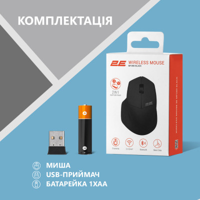 Мишка 2E MF280 Silent Wireless/Bluetooth Black (2E-MF280WBK) Вінниця - фото 7