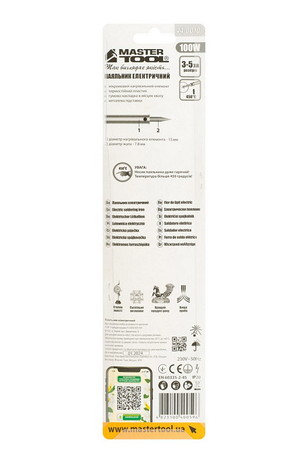 MASTERTOOL Паяльник електричний MASTERTOOL 100 Вт 220V/50Hz 450°С 44-0010 Коломыя - изображение 8