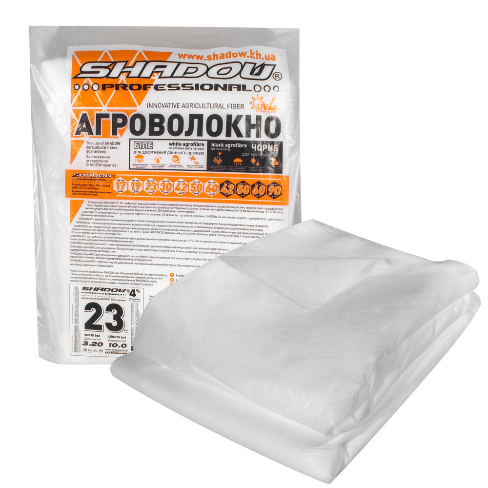 Агроволокно 23 г/м2  3.2х10 метрів пакетоване біле  для укриття міні теплиць Дніпро - фото 1