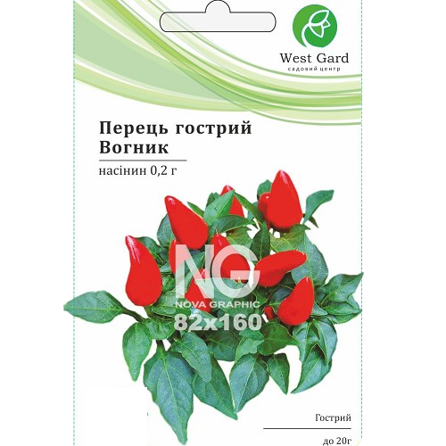 Перець гострий Вогник WestGard Житомир - фото 1
