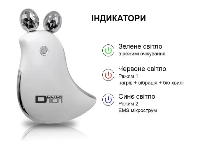 Роликовий мікрострумовий масажер для обличчя та тіла + EMS стимулятор для підтяжки шкіри обличчя та  Дніпро - фото 4