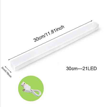 LED  світильник-нічник з датчиком руху і датчиком день/ніч 30 см 21 LED Холодний білий (0802) Смела