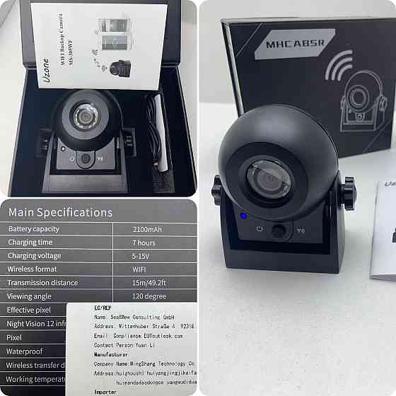 Безпровідна камера заднього виду Uzone WiFi Backup MS-305WF Луцьк