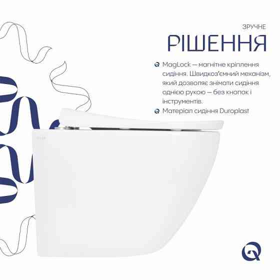 Унитаз подвесной Qtap Robin ML Ultra Quiet 490×365×325 мм, с сиденьем  Soft-close MagLock, White QTROBML26W49621 Киев