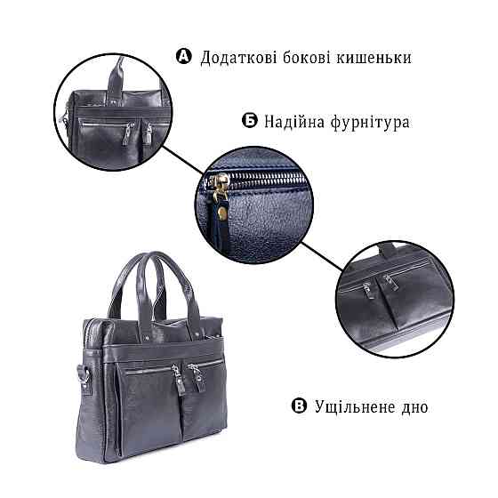 Сумка под ноутбук SHVIGEL 00976 Синяя Киев