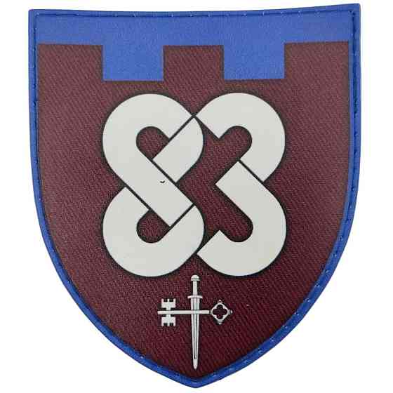 Патч / шеврон ЗСУ 83 ОБ ТРО Запоріжжя