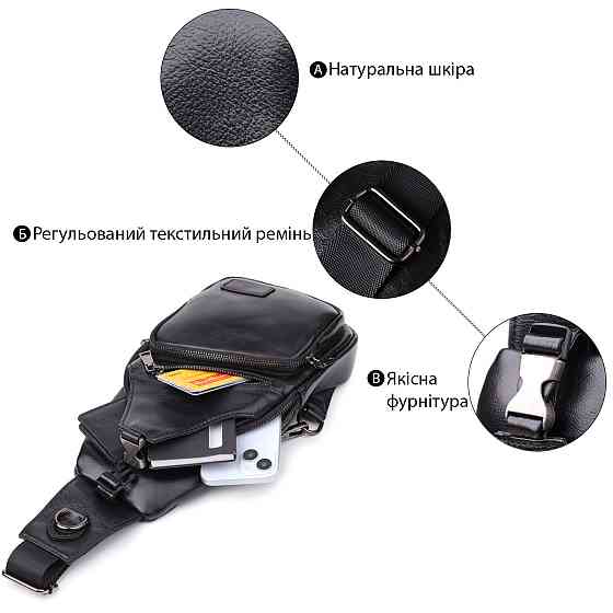 Мужская сумка через плечо из натуральной кожи Vintage 23048 Черный Киев