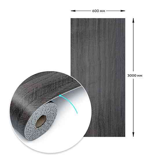 Самоклеящаяся виниловая плитка в рулоне 600х3000х2мм Мат SW-00002025 Днепр
