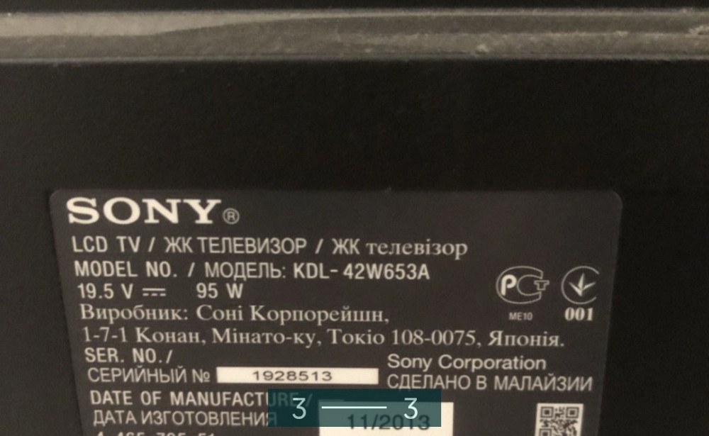 Телевізор Sony 42" з тумбою. Харків - фото 1