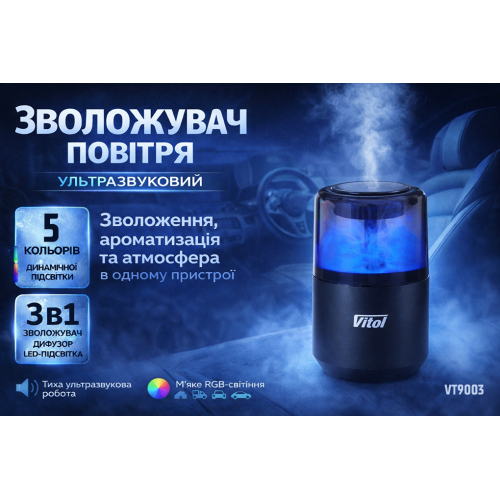 Ультразвуковий аромадифузор VITOL з ароматом Quiet after the rain Харків - фото 6
