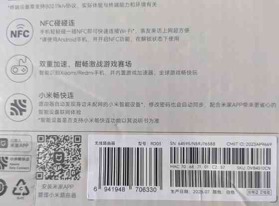 Роутер Xiaomi AX3000T WiFi6 (Новий) Харків