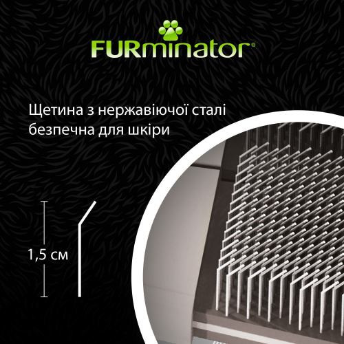 Щетка-пуходерка для собак и кошек FURminator жесткая L 20,5 х 9,5 х 1,5 см Киев - изображение 8