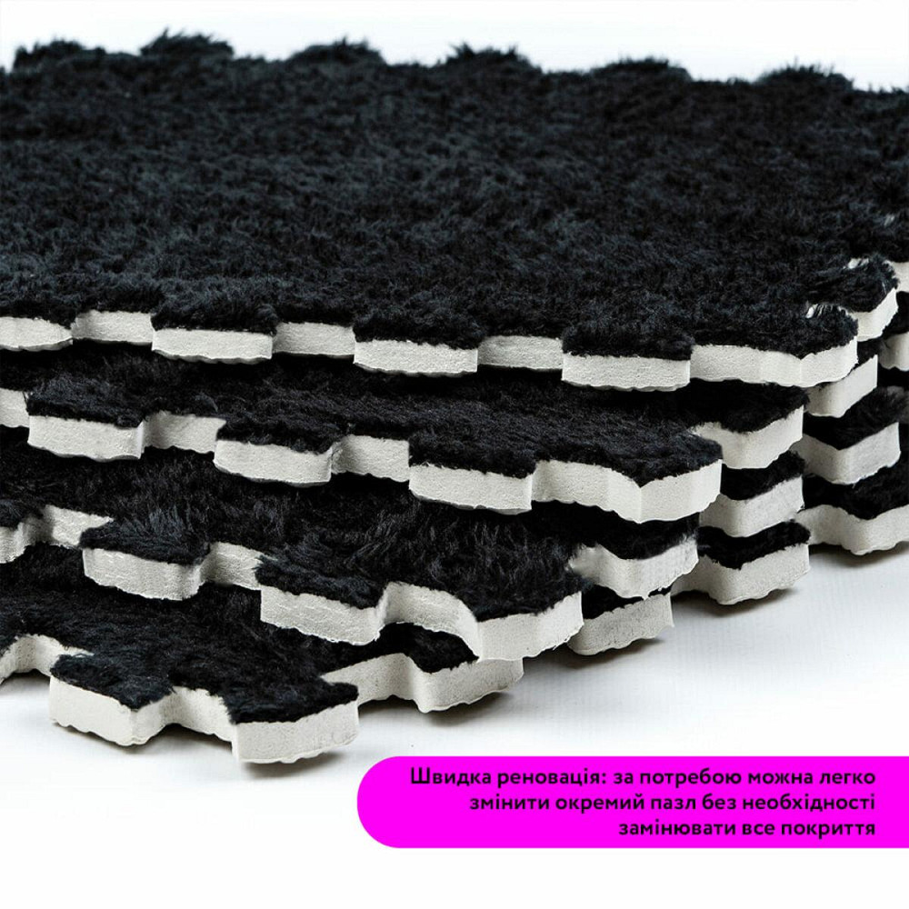 Пол-пазл плюшевый 30х30х1см Чёрный (D) SW-00002078 Днепр - изображение 5
