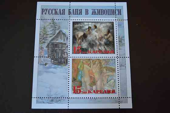 Искусство. Марки. Личности. Блок. 2016 год . (Б-7) Полтава