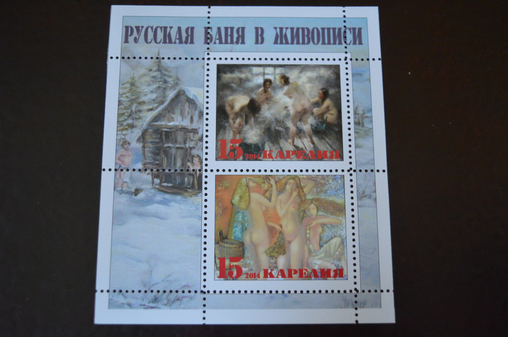 Искусство. Марки. Личности. Блок. 2016 год . (Б-7) Полтава - изображение 1