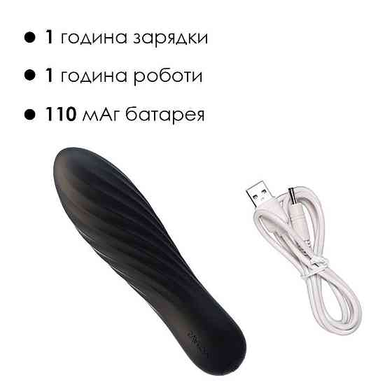 Потужний мінівібратор Svakom Tulip Black Sex Aura Київ