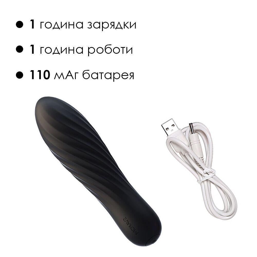 Потужний мінівібратор Svakom Tulip Black Sex Aura Київ - фото 4
