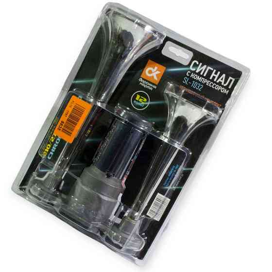 Сигнал воздушный 2-дудки 12V 210/270мм с компресором Мукачево