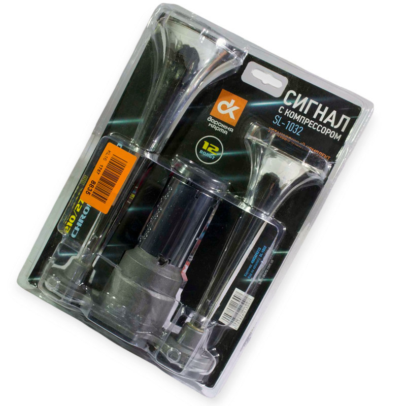 Сигнал повітряний 2-дудки 12V 210/270мм з компрессором Мукачево - фото 1