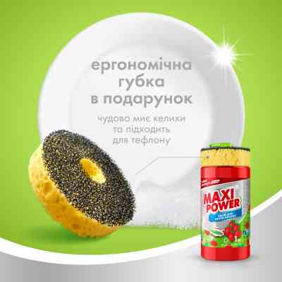 Засіб для ручного миття посуду Maxi Power Суниця 1000 мл (4823098414223) Вінниця