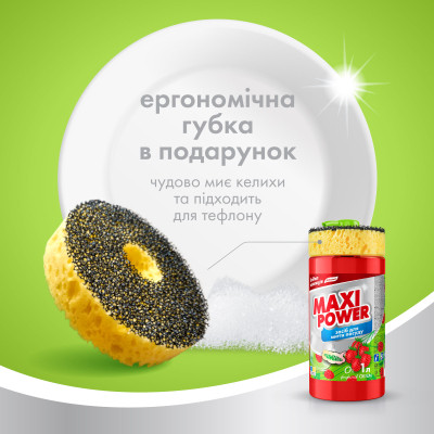Засіб для ручного миття посуду Maxi Power Суниця 1000 мл (4823098414223) Вінниця - фото 4