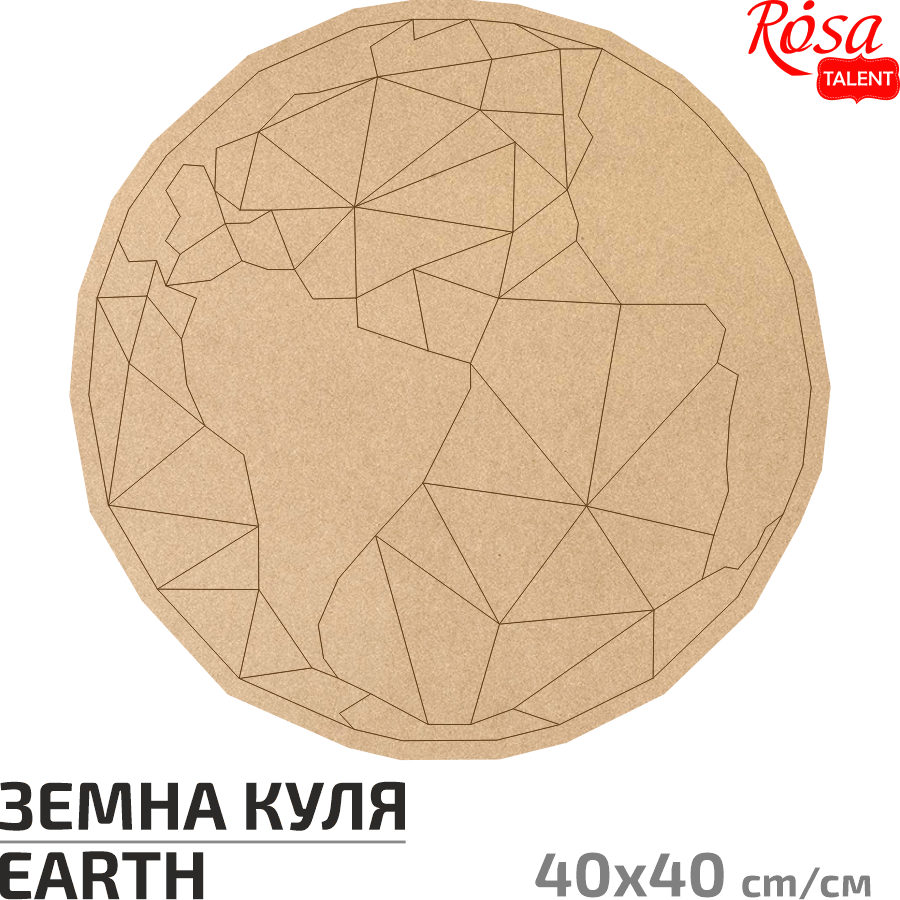 Основа для декорування панно-мозаїка „Земна куля“ 1 МДФ 40х40см ROSA TALENT Київ - фото 1