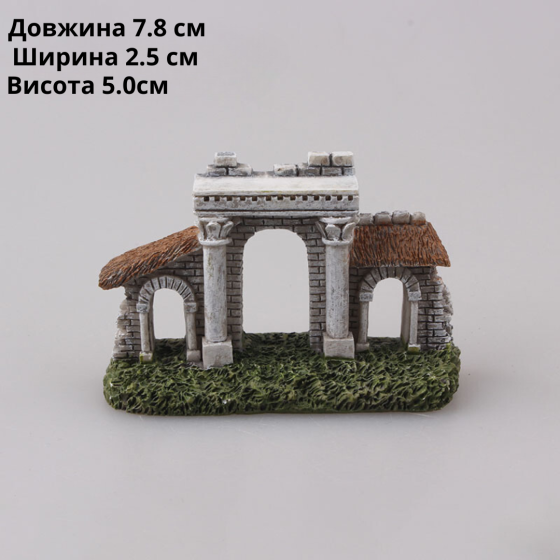 Декоративная фигурка Старинная Арка из полистоуна. Для макета, песчаного стола, инсталляций, поделок, мини-сад Одесса