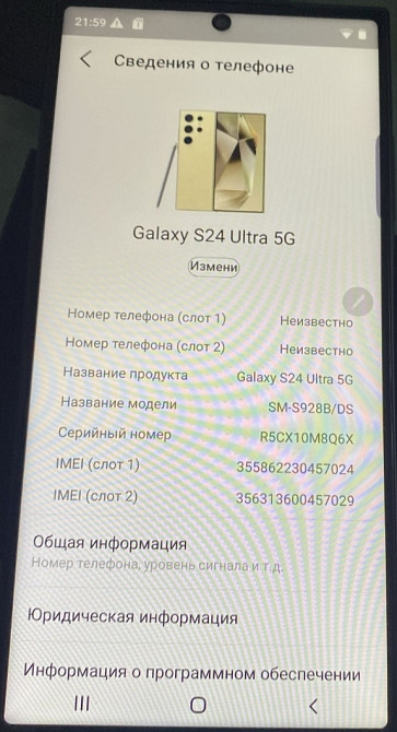 Смартфон Samsung Galaxy S24 Ultra 5G 12/512Gb. Black Киев - изображение 3