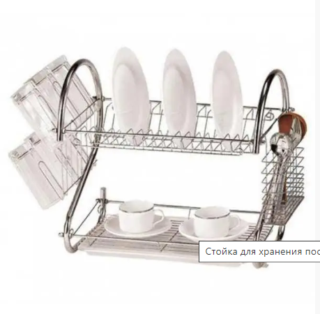 Сушилка для посуды с нержавеющей стали  50х20х30см UNIQUE UN-2002 Одесса