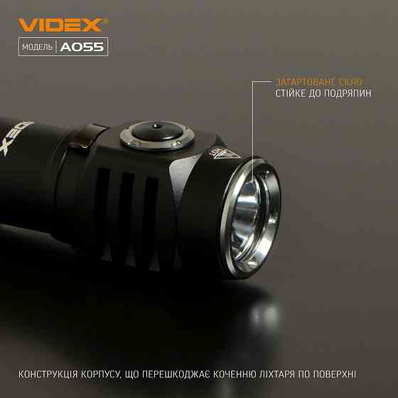 Ліхтарик LED портативний 600Lm 5700К чорний VLF-A055 Videx Житомир