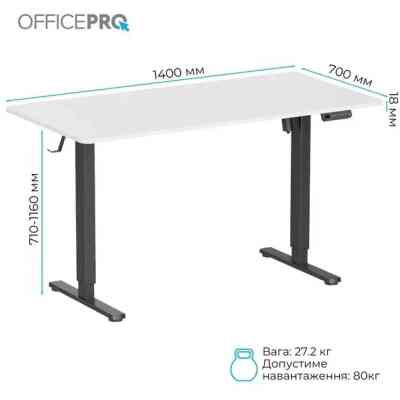 Компьютерный стол OfficePro ODE1670WB White/Black (ODE1670WB) Винница