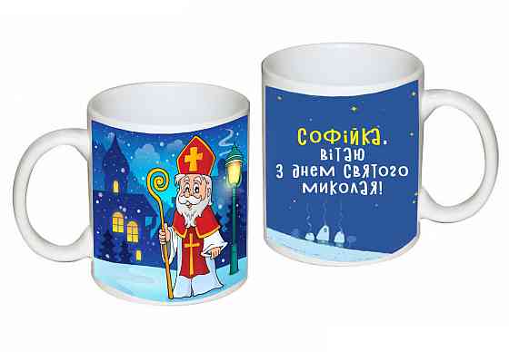 Чашка с принтом 