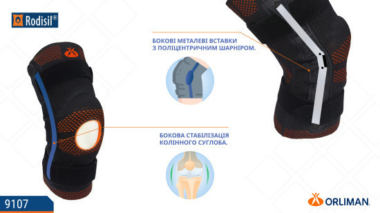 Наколенник с открытой коленной чашечкой и полицентрическим шарниром Rodisil 9107 размер S Днепр - изображение 3