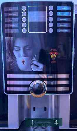 Кавомашина: Rheavendors Cino Grande. Харків