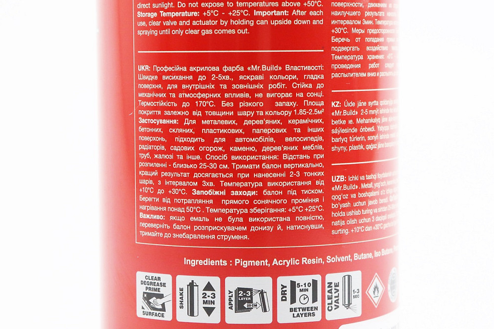 Фарба акрилова №04 "ЧЕРВОНИЙ ГЛЯНЦЕВИЙ", Аерозоль 400ml Київ - фото 3