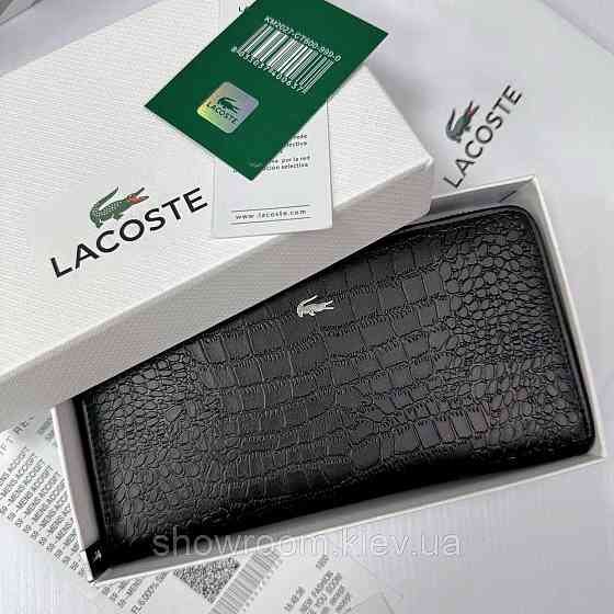Мужской кошелек на молнии Lacoste (1715) Киев